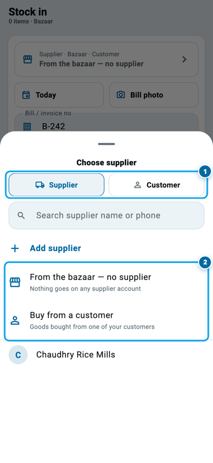The choose-supplier sheet in Wasoolo with the supplier and customer switch and the bazaar option