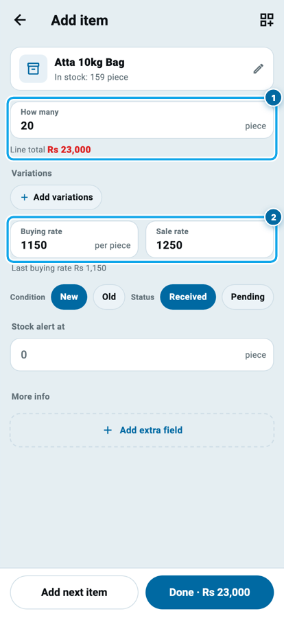 The stock-in item page in Wasoolo with how many, the line total, buying rate and sale rate
