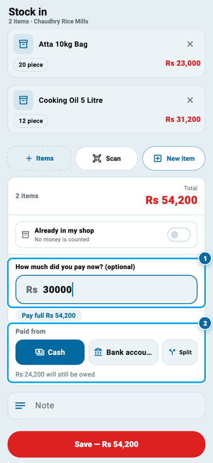 The money area of a stock-in bill in Wasoolo showing paid now, paid from and what stays owed