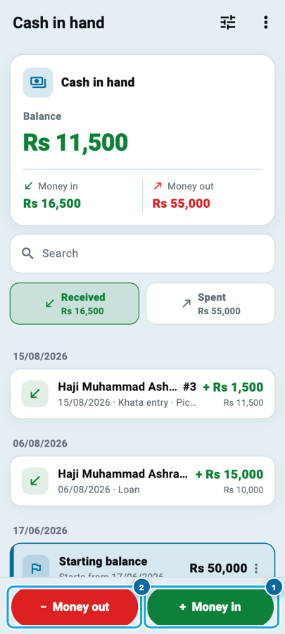 An account page in Wasoolo with its balance, entries and the money buttons