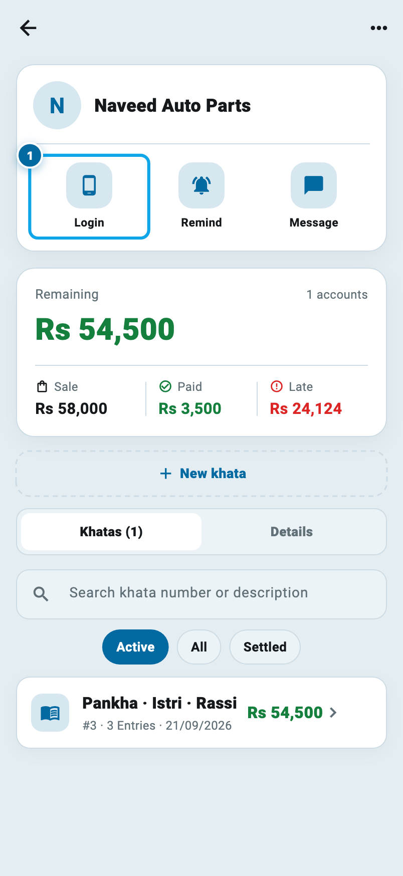 The customer page in Wasoolo with the Login button under the customer's name