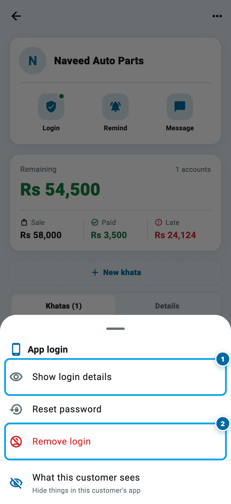The App login sheet in Wasoolo for a customer who already has a login