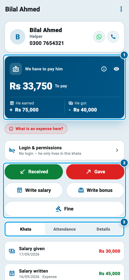 Wasoolo mein ek mulazim ka safha: us ka balance, kitna bana, kitna liya, paise ke button aur khate ki lines