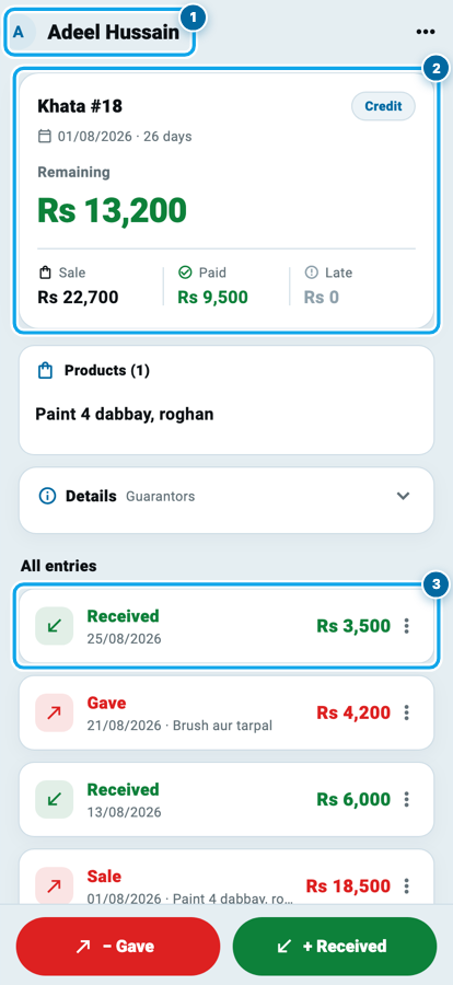 A khata page in Wasoolo showing the balance card, the products and the list of entries