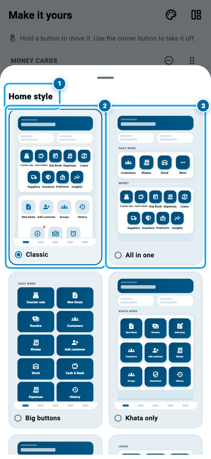 Wasoolo ki Home style sheet: tayyar home screen design apni live tasveeron aur naamon ke saath
