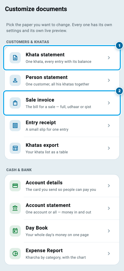 The list of customizable documents in Wasoolo grouped by part of the shop