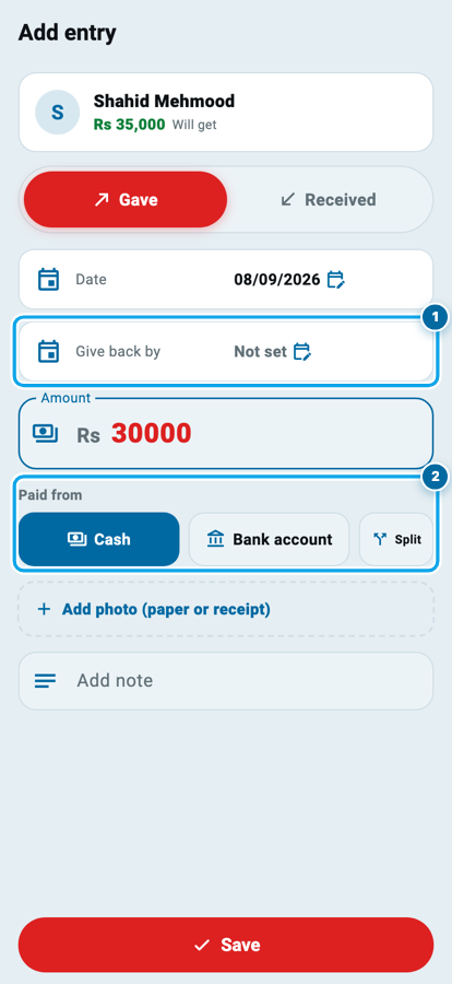 Wasoolo ka loan entry safha: tareekh, wapsi ka din, raqam aur paid-from ki qatar