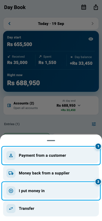 Wasoolo ke Day Book ki money in sheet: customer ki adaigi, supplier se wapsi, apna daala hua paisa, ya transfer