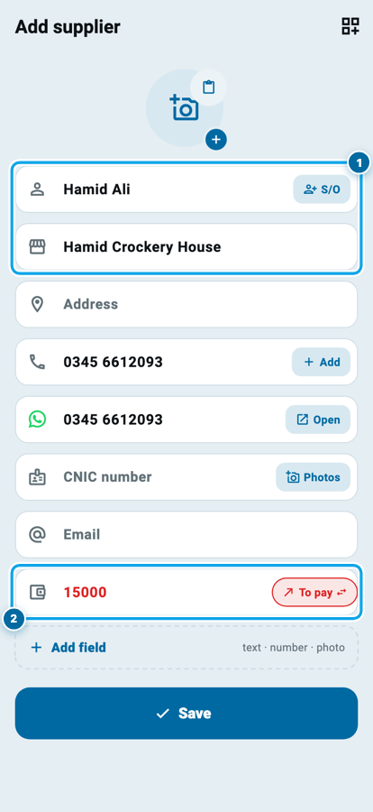 Wasoolo mein naye supplier ka form, naam, dukan ka naam, phone aur pehle ka dena