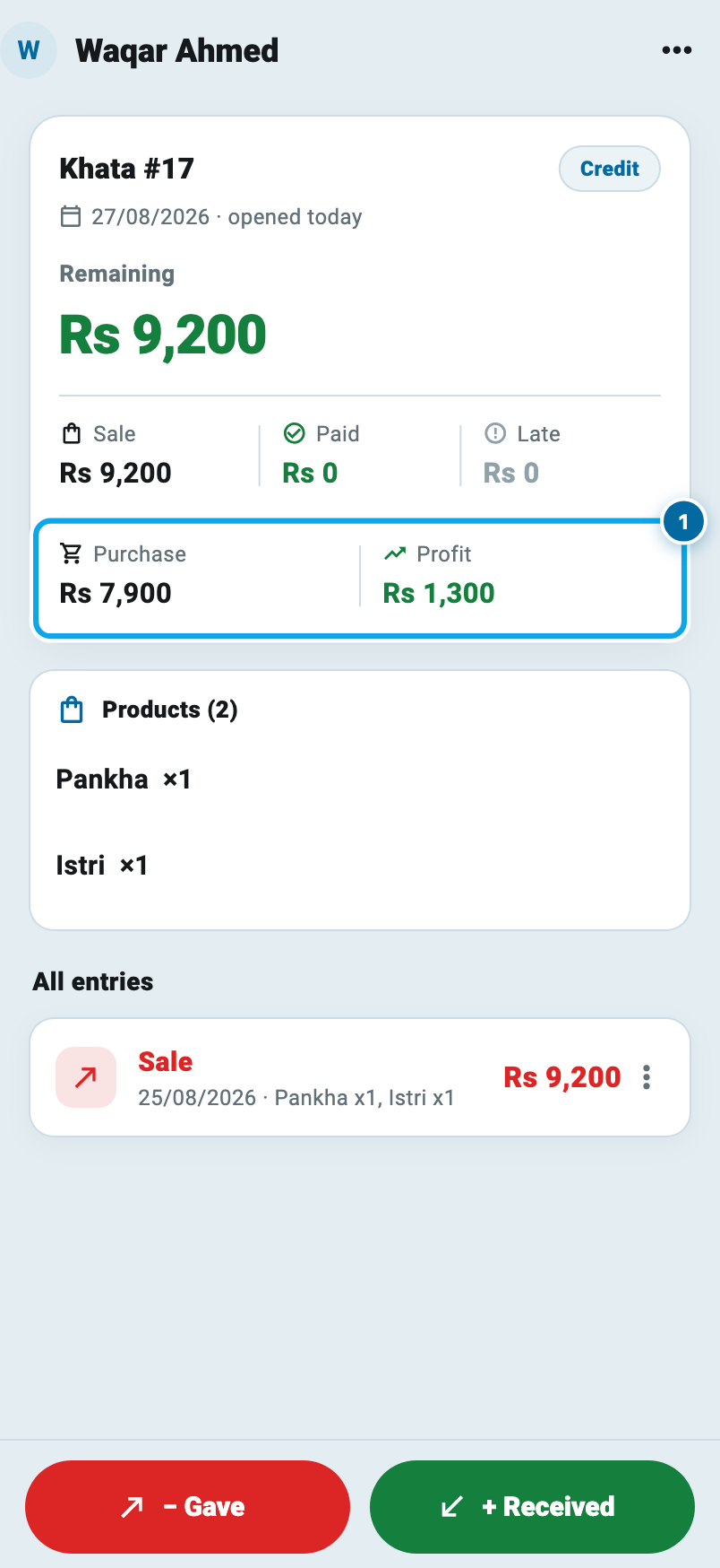 A Wasoolo khata balance card showing purchase Rs 7,900 and profit Rs 1,300