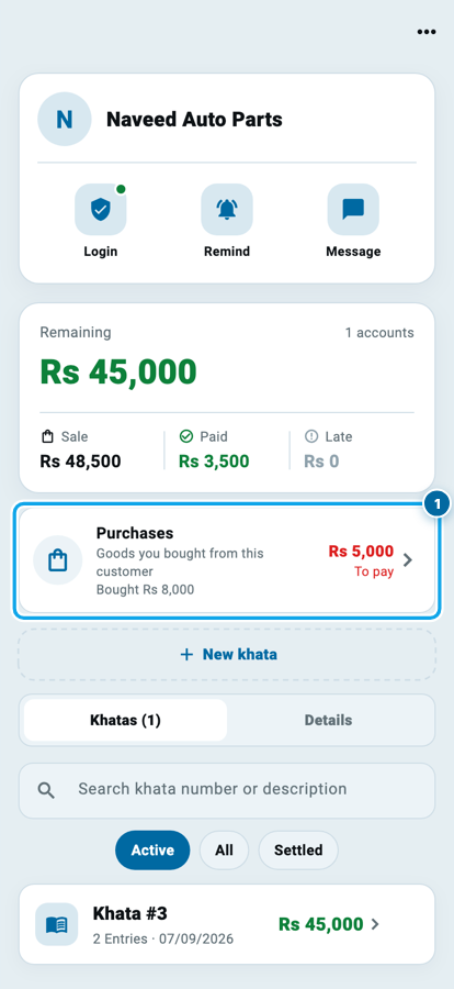 Wasoolo ke customer profile par khata balance aur alag Purchases ka hissa