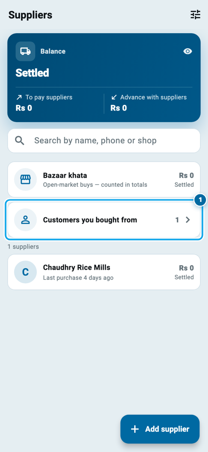 Wasoolo ke Suppliers safhe par Customers you bought from ka card