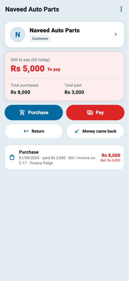 Wasoolo mein aik customer ka purchase safha jis par Purchase aur Pay ke button hain