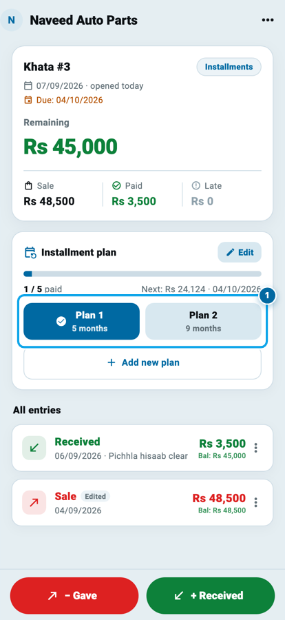 Wasoolo ke khate par qist plan ka card jis par Plan 1 aur Plan 2 ki chip hain