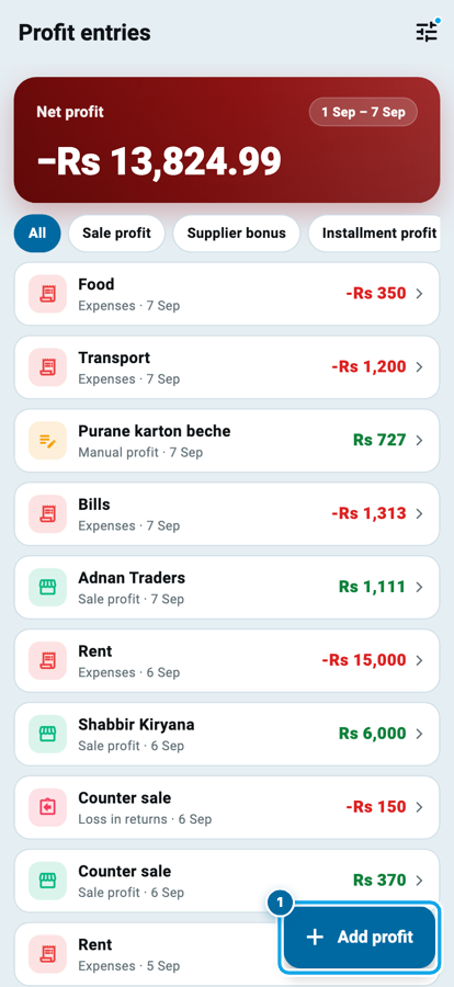 Wasoolo ka Profit entries safha jis par bikri ka munafa aur kharchon ki rows hain