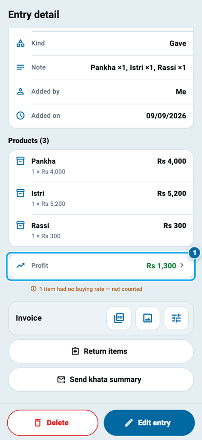 Wasoolo ki aik bikri wali entry jis ke cheezon ke neeche munafe ki row hai