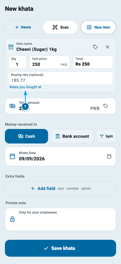 Wasoolo ki bikri line jis par khareed rate ka khana aur us ke neeche Rates you bought at ki line hai