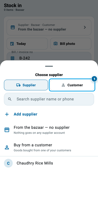 Wasoolo ke stock in supplier picker par Supplier aur Customer ka switch