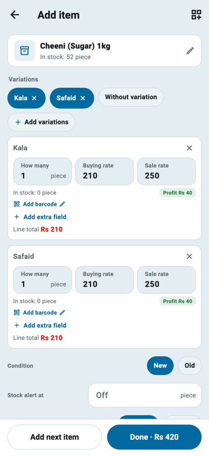 Wasoolo ka stock in item safha jis par do type ke card hain, har aik ke apne rate aur munafe ki chip