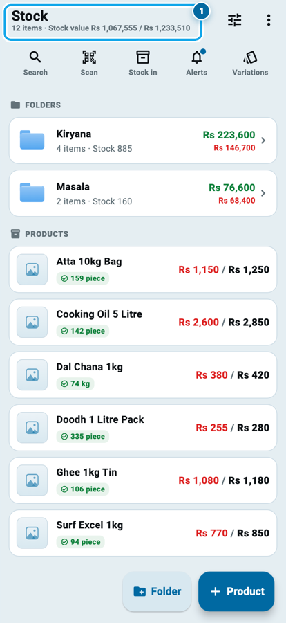 Wasoolo ke Products page ka header jis par cheezon ki ginti aur do qeematein, lagat aur bikri