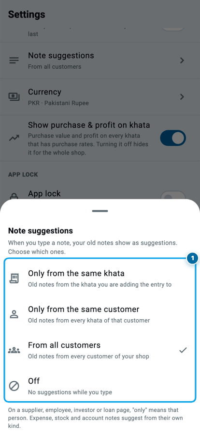 The Wasoolo Note suggestions choice with Only from the same khata, Only from the same customer, From all customers and Off