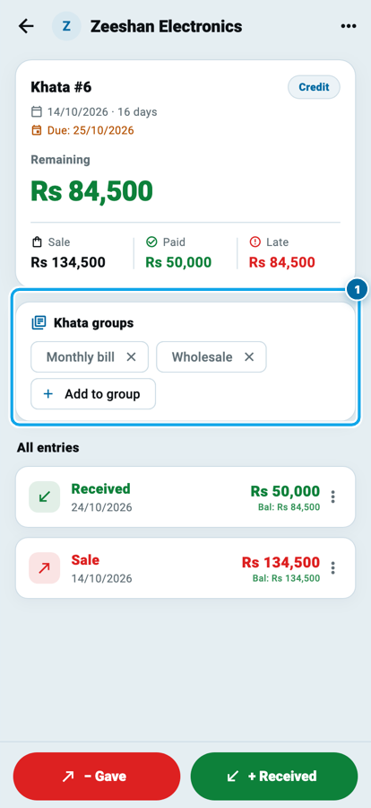 Wasoolo ka khata page, Khata groups ka card jis mein Monthly bill aur Wholesale hain